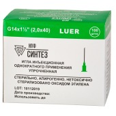 Игла 2,0х40 Луер инъекционная однораз. стер. упрочненная G14х11/2" (уп.100шт) 