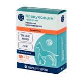 Клавуксицин для кошек и собак 250 мг, 12 табл