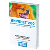 ДИРОНЕТ 200 для собак мелких пород и щенков, 10 табл