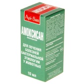 Амоксисан, 10 мл