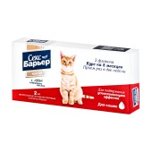 2-үйдегі Артур гей Жыландар әйелдерді ұрады