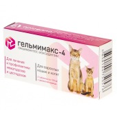 ГЕЛЬМИМАКС-4 для кошек и котят до 4 кг, 2 табл