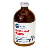 ЦЕФТИМАГ, 100 мл