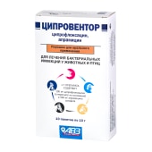 ЦИПРОВЕНТОР, 10 пакетиков по 10 г