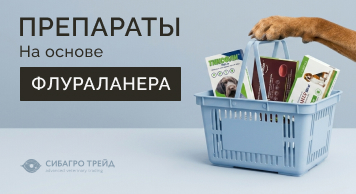 Препараты на основе флураланера