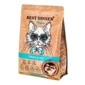 BEST DINNER HOLISTIC для стерилизованных кошек склонных к аллергии (ИНДЕЙКА, МЯТА), 1,5 кг