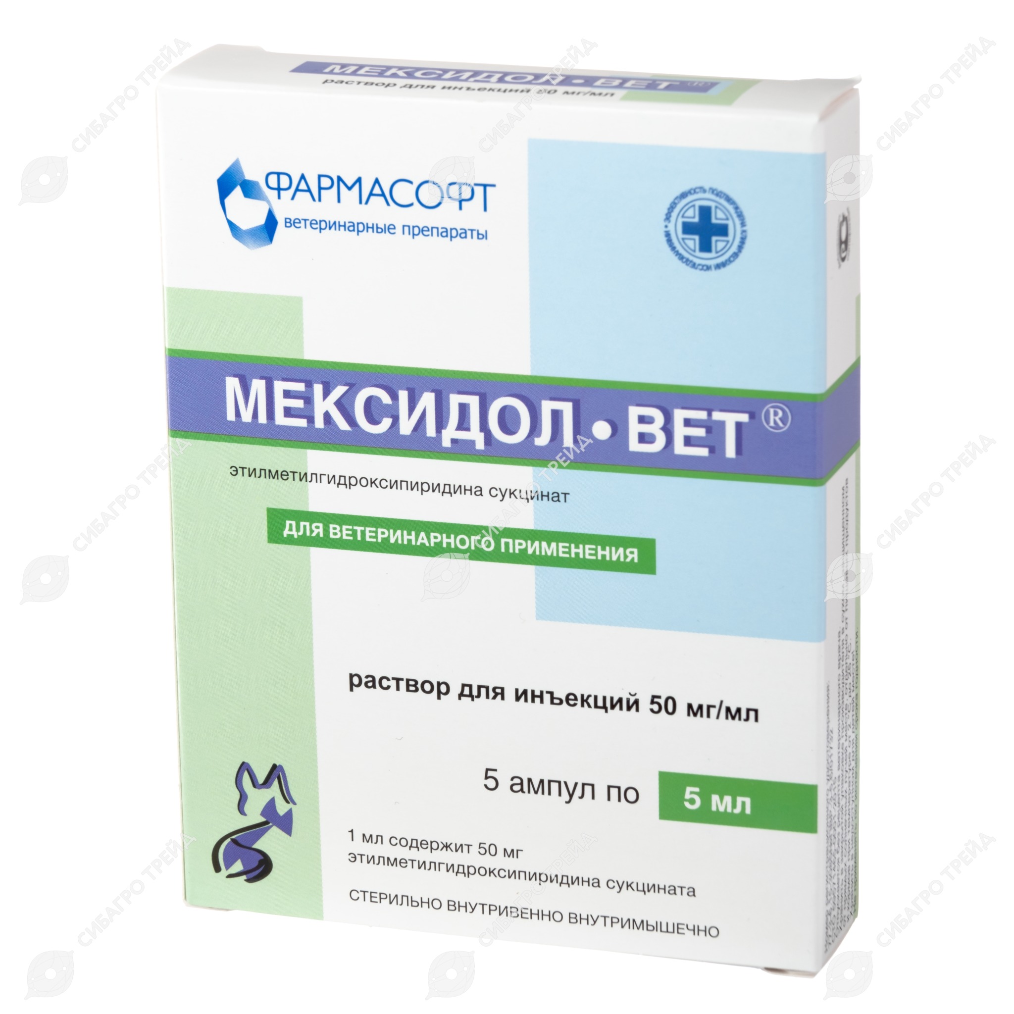 Мексидол-вет 5% 5 мл, 5 ампул. Мексидол (амп. 5% 5мл №5). Мексидол-вет ® 5% амп. 5мл. №5. Мексидол вет.