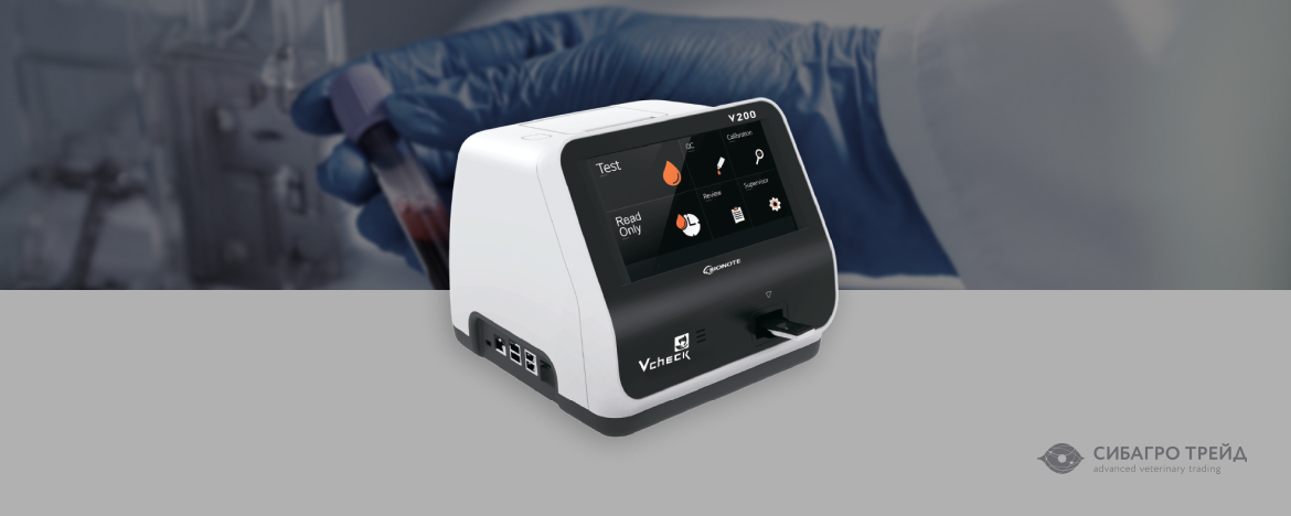 В наличии Bionote Vcheck V200 В наличии Bionote Vcheck V200