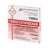 Губка гемостатическая коллагеновая 90 * 90 см