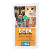 СЕРА для животных, 2,5 г