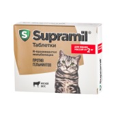 СУПРАМИЛ таблетки для котят и кошек от 2 кг, 2 табл