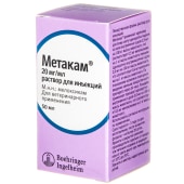 МЕТАКАМ, 50 мл