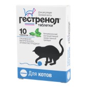 ГЕСТРЕНОЛ для котов, 10 табл