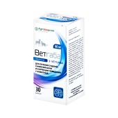 Ветгаба 60 мг, 30 капсул