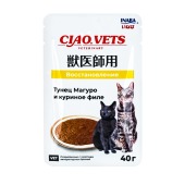INABA Vets пауч для кошек восстановление (ТУНЕЦ МАГУРО, КУРИНОЕ ФИЛЕ), 40 г