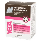 Чистая кожа, 50 табл