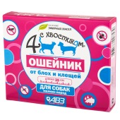 ЧЕТЫРЕ С ХВОСТИКОМ ошейник для мелких собак, коричневый, 35 см