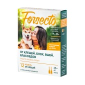 FORSECTO капли на холку для собак 10-20 кг, 2 мл (2 пипетки) (Годен до 31.05.2026 г.)