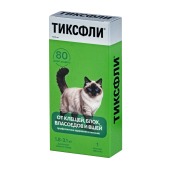 Тиксфли для кошек мелких пород 1,8-3,1 кг (112,5 мг)