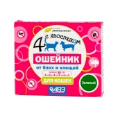 ЧЕТЫРЕ С ХВОСТИКОМ ошейник для кошек ЗЕЛЕНЫЙ, 35 см