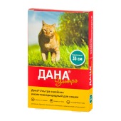 ДАНА УЛЬТРА ошейник для кошек, бирюзовый, 35 см