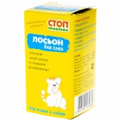 СТОП ПРОБЛЕМА лосьон для глаз, 25 мл