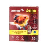 ФЛЭК корм для золотых рыбок, хлопья, 20 г
