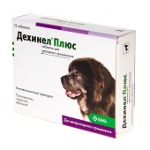 ДЕХИНЕЛ ПЛЮС для собак крупных пород, 12 табл