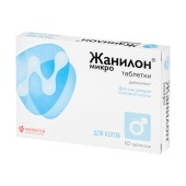 ЖАНИЛОН МИКРО таблетки для котов, 10 табл