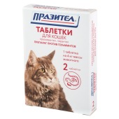 ПРАЗИТЕЛ для кошек, 2 табл