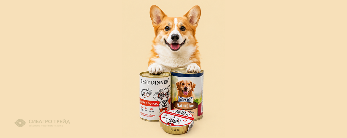 Скидка 15% на ассортимент Best Dinner Скидка 15% на ассортимент Best Dinner