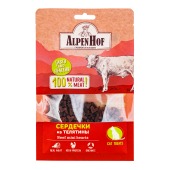 Лакомство ALPENHOF сердечки из телятины для кошек, 50 г