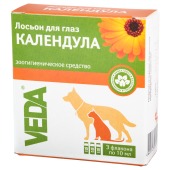 VEDA лосьон для глаз КАЛЕНДУЛА, 3 фл по 10 мл