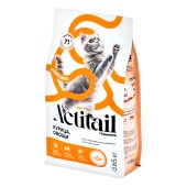 ACTITAIL для стерилизованных кошек (КУРИЦА, ОВОЩИ), 650 г
