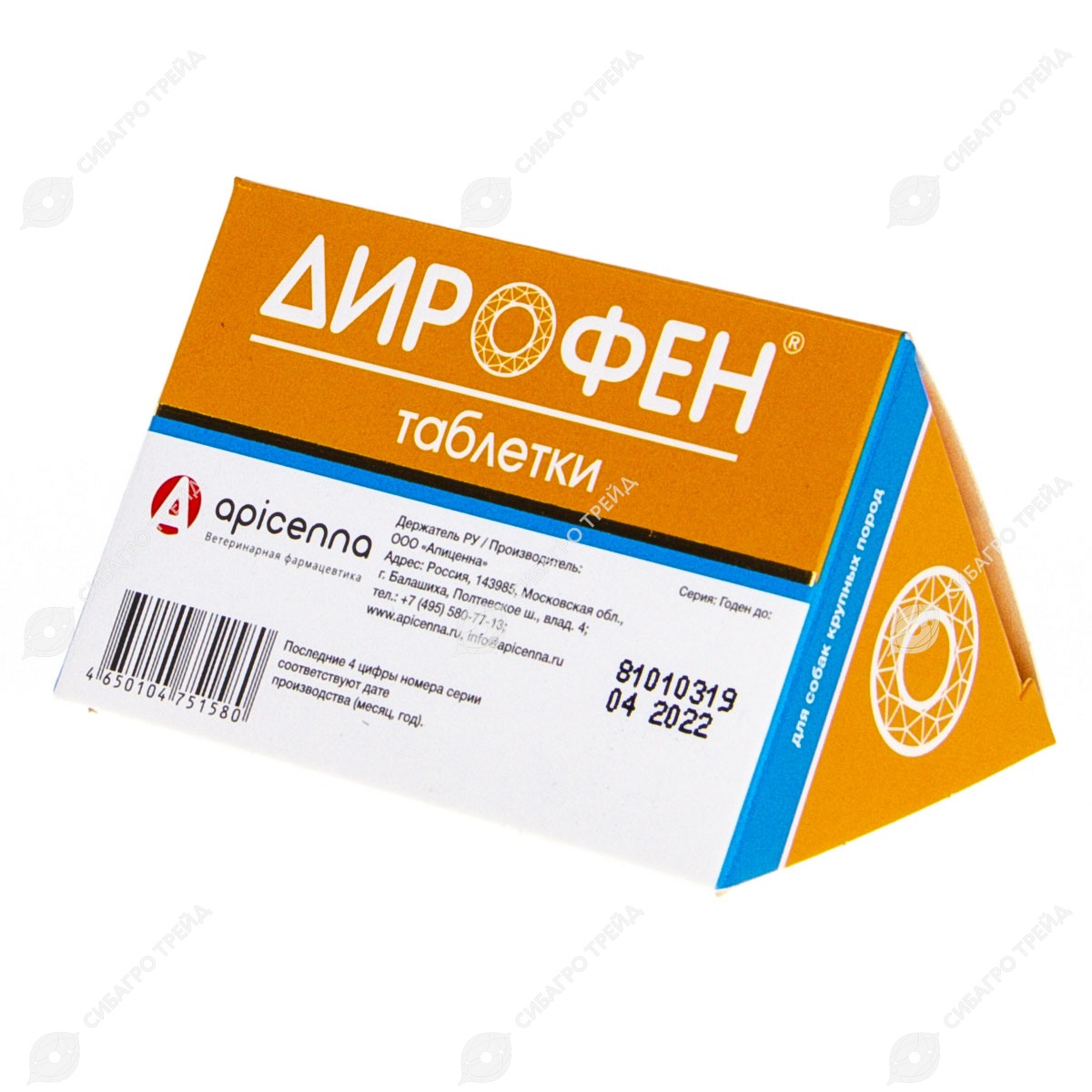 Таблетки дирофен для кошек