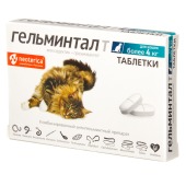 ГЕЛЬМИНТАЛ Т для кошек от 4 кг, 2 табл