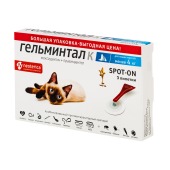 ГЕЛЬМИНТАЛ SPOT-ON для кошек до 4 кг, 3 шт