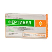 Фертибел, 5 флаконов по 10 мл