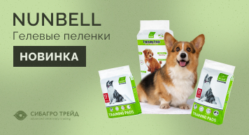 Новинка! Гелевые пеленки Nunbell
