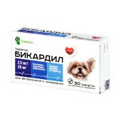 Бикардил 2,5 мг/20 мг, 30 табл