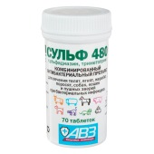 СУЛЬФ-480, 70 табл