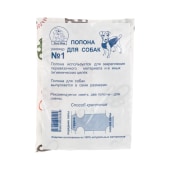 Попона послеоперационная для собак №1. ЭЛЛИ МОД.