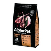 ALPHAPET для кошек для выведения шерсти (ЯГНЕНОК, КРОЛИК), 1,5 кг