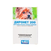 ДИРОНЕТ 200 для собак мелких пород и щенков, 2 табл