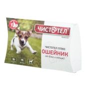 ЧИСТОТЕЛ СУПЕР ошейник для собак, 65 см