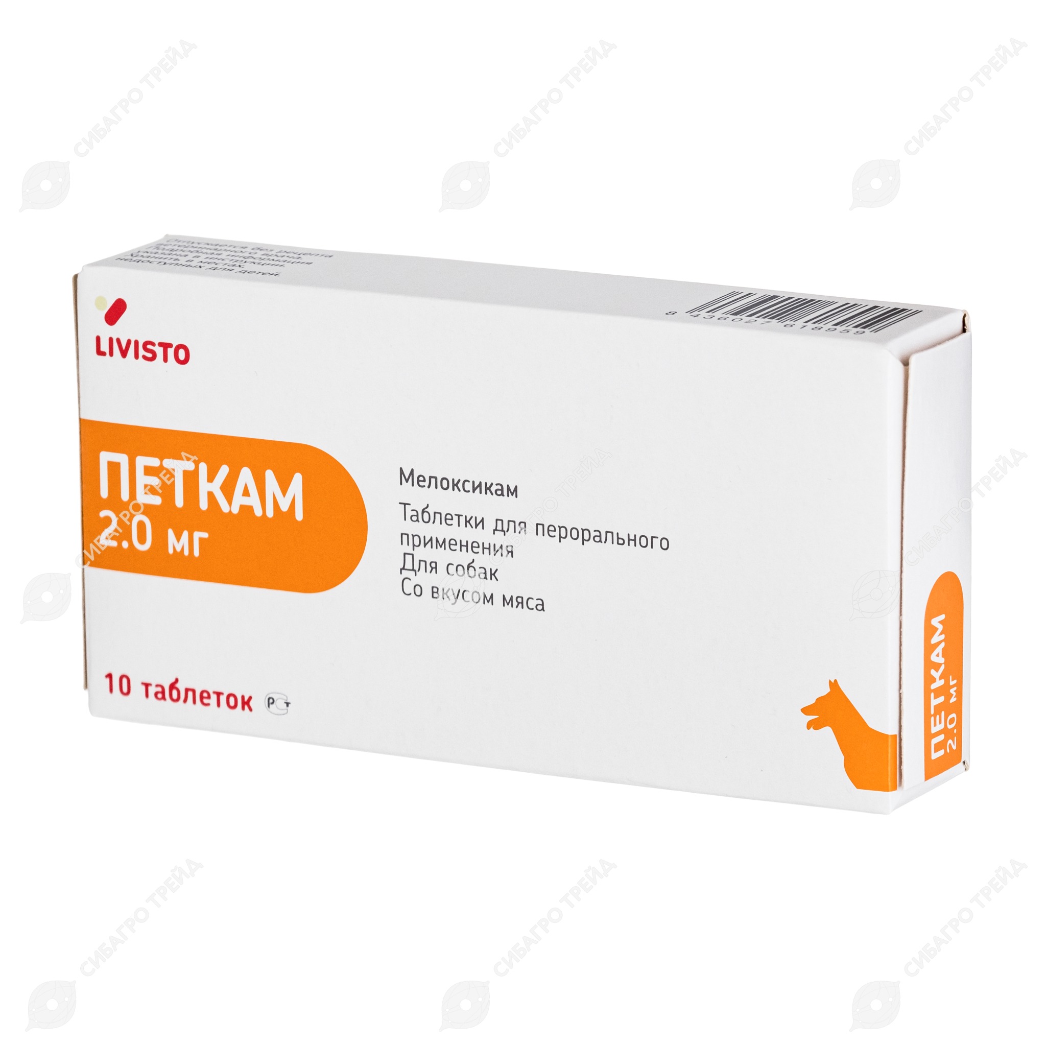 Мелоксикам таблетки для собак. Милпразон для кошек дозировка. Петкам табс противовоспалительный препарат 0. Мелоксивет 0. Мелоксикам таблетки для собак.