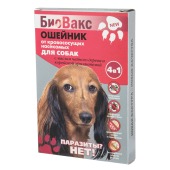 БИОВАКС ошейник для собак, 65 см