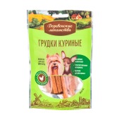 ДЕРЕВЕНСКИЕ ЛАКОМСТВА грудки куриные для собак мини-пород, 55 г.