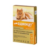 АДВОКАТ капли для кошек до 4 кг, 3 пипетки
