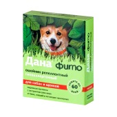 ДАНА ФИТО ошейник репеллентный для собак и щенков, красный, 65 см